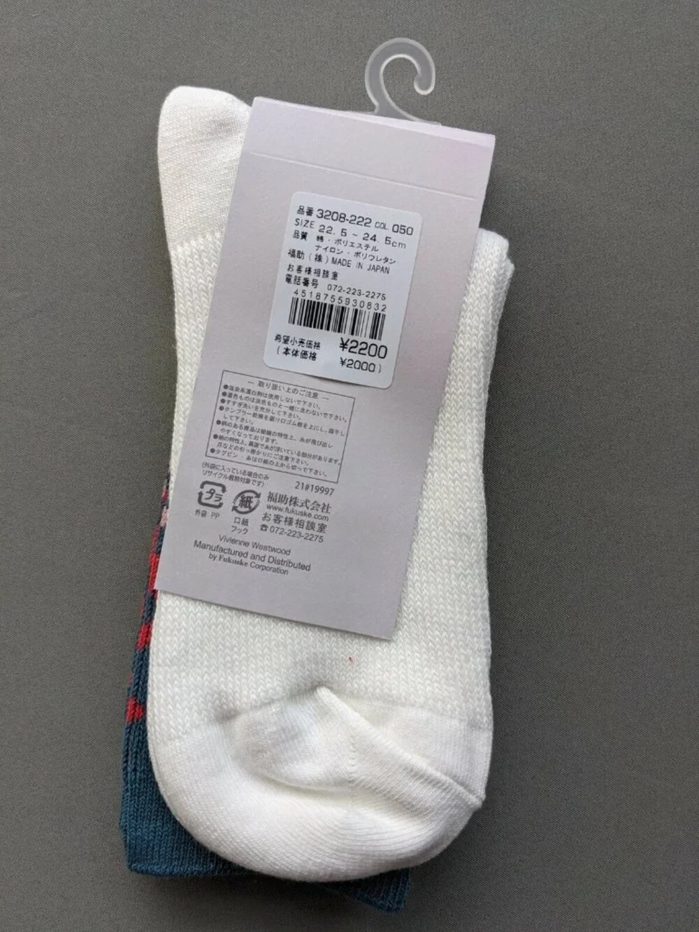 Vivienne Westwood Mid-Calf Socks - Cotton - Unisex